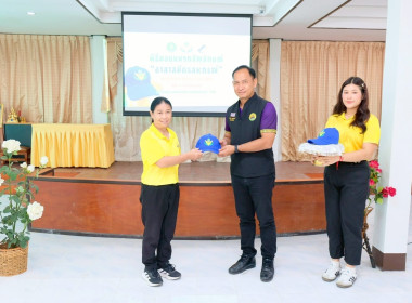 มอบหมวกสัญลักษณ์ “อาสาสมัครสหกรณ์” ... พารามิเตอร์รูปภาพ 21
